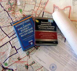 Консультация юриста по земельно-правовым отношениям Консультация юриста по земельно-правовым отношениям