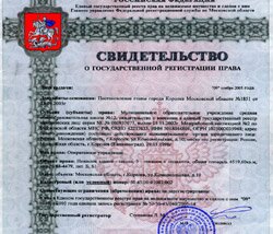 Переоценка кадастровой стоимости земельного участка Переоценка кадастровой стоимости земельного участка